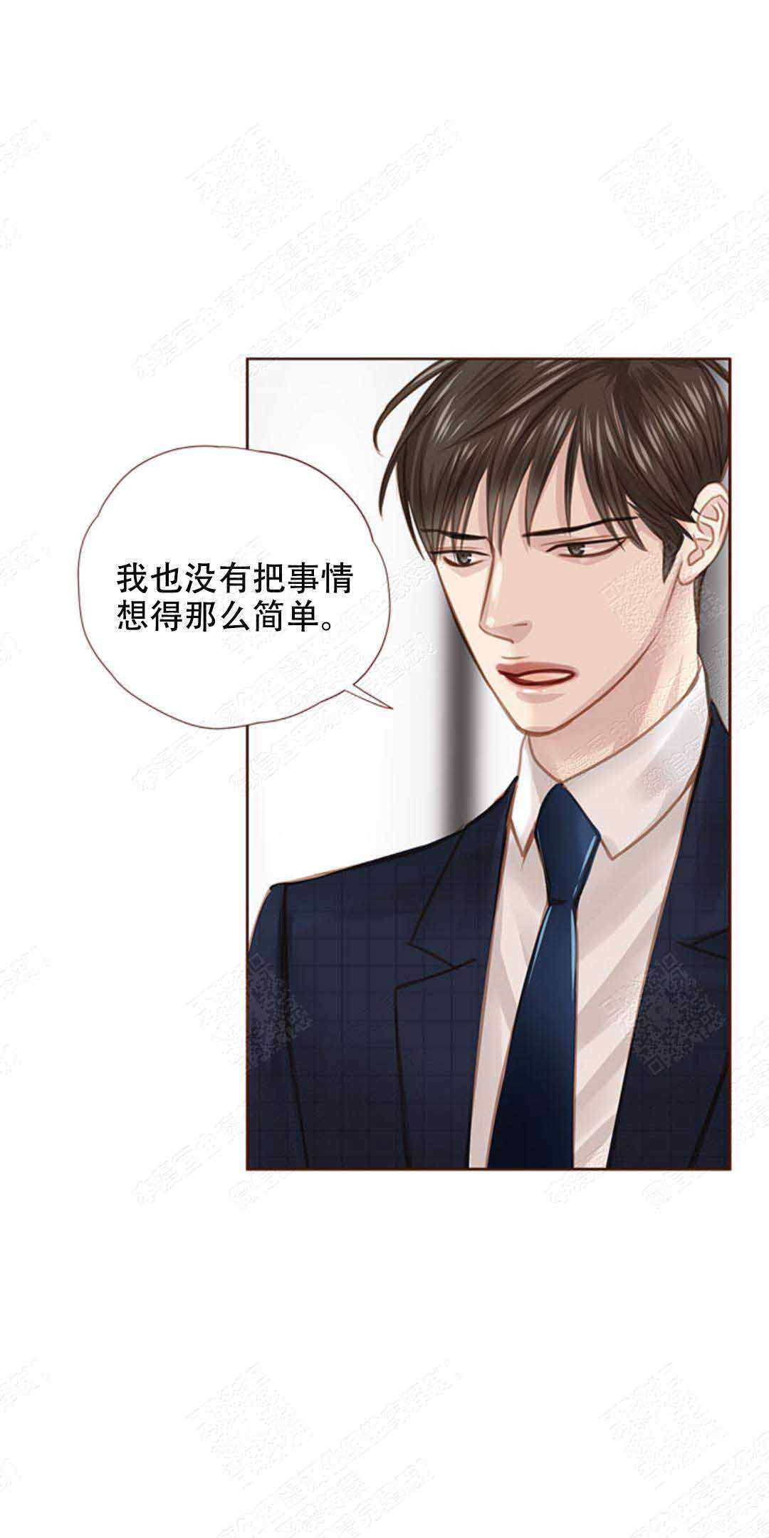 《青春流逝》漫画最新章节第37话免费下拉式在线观看章节第【30】张图片