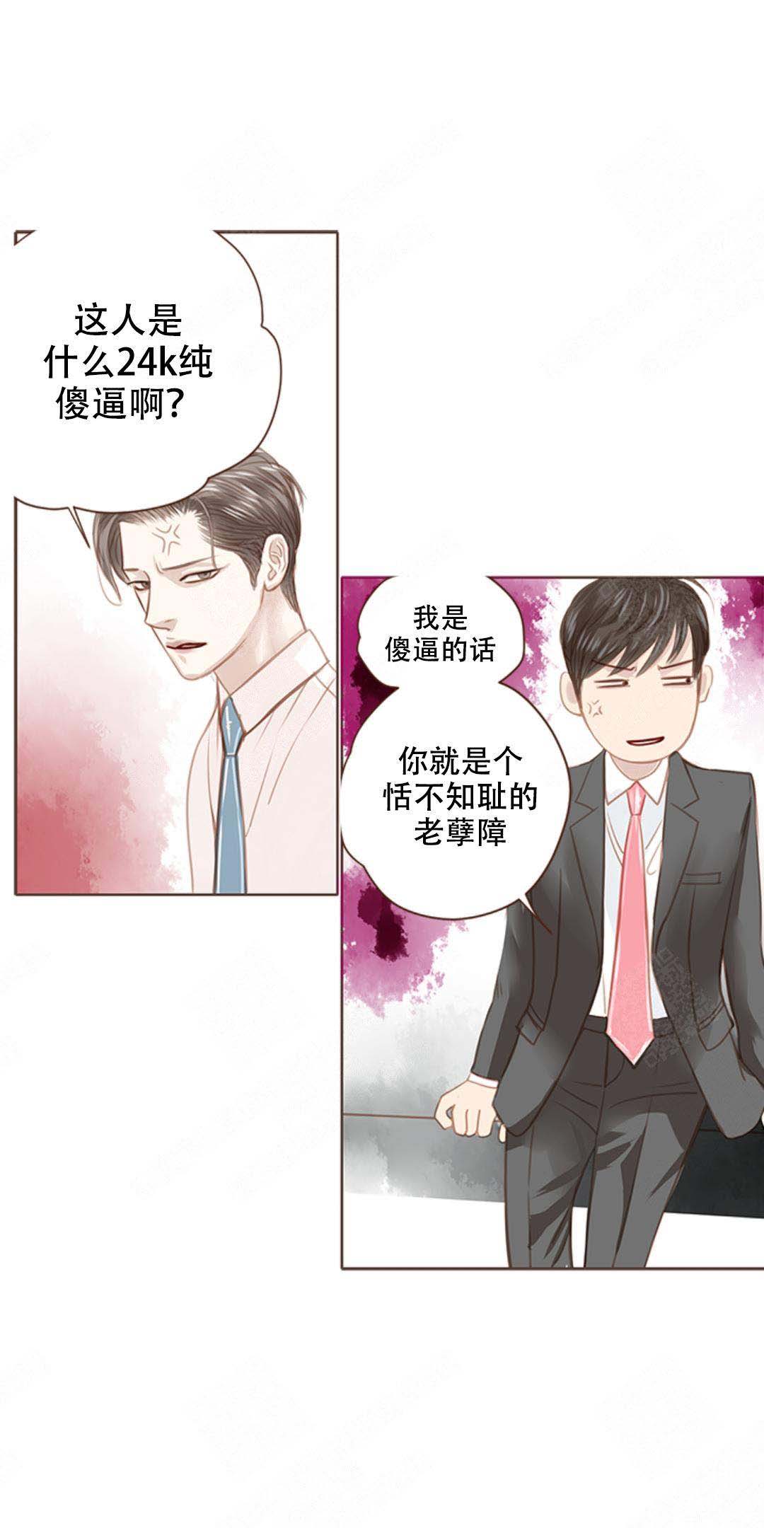 《青春流逝》漫画最新章节第7话免费下拉式在线观看章节第【10】张图片