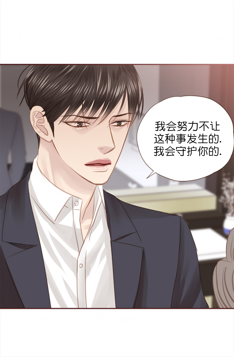 《青春流逝》漫画最新章节第110话免费下拉式在线观看章节第【14】张图片