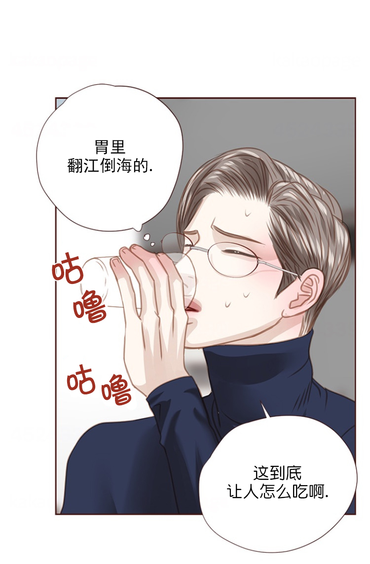 《青春流逝》漫画最新章节第80话免费下拉式在线观看章节第【19】张图片