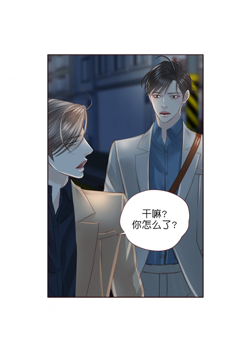 《青春流逝》漫画最新章节第102话免费下拉式在线观看章节第【20】张图片