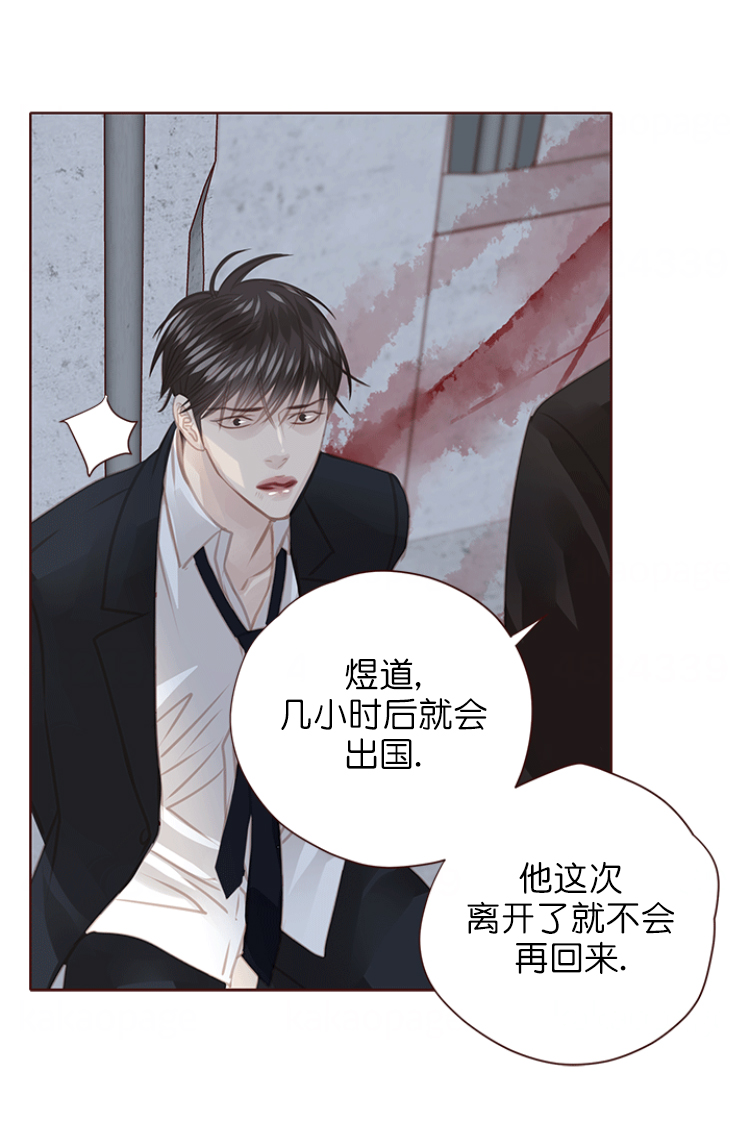 《青春流逝》漫画最新章节第125话免费下拉式在线观看章节第【15】张图片