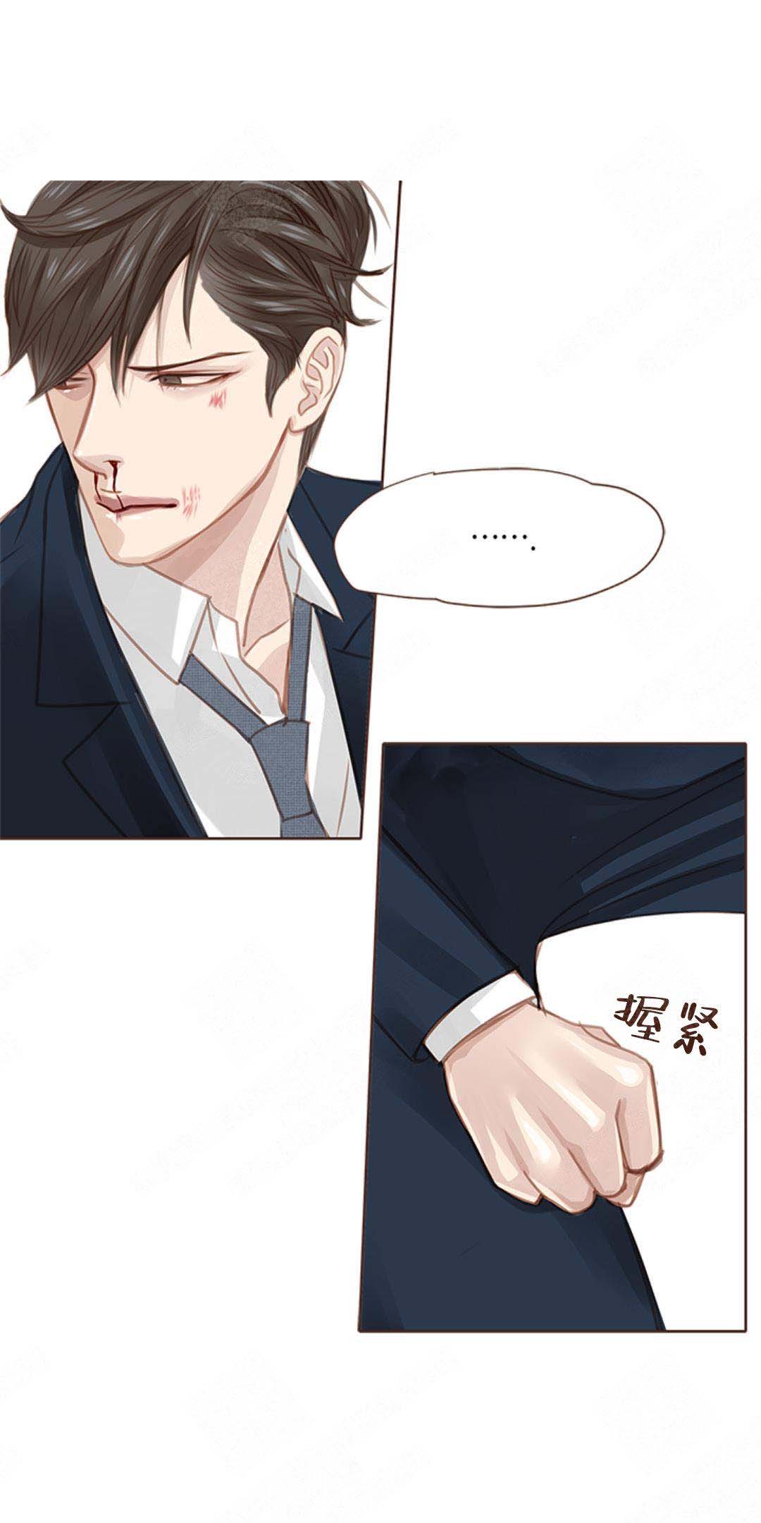 《青春流逝》漫画最新章节第10话免费下拉式在线观看章节第【1】张图片