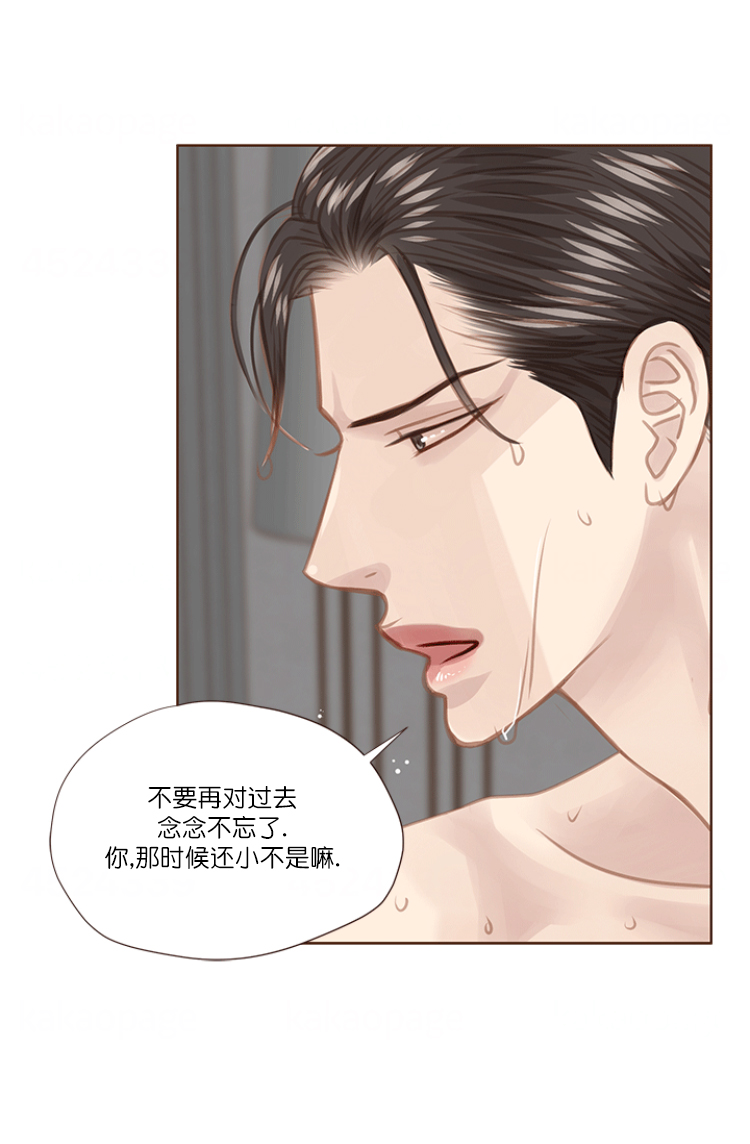 《青春流逝》漫画最新章节第76话免费下拉式在线观看章节第【29】张图片