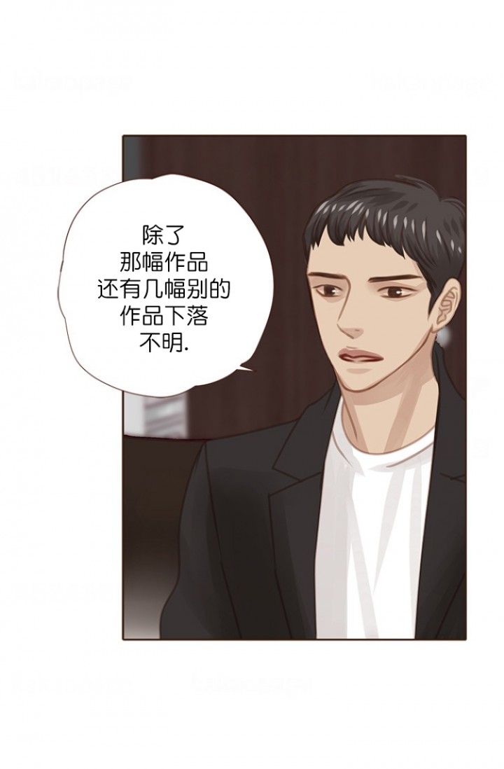 《青春流逝》漫画最新章节第96话免费下拉式在线观看章节第【19】张图片