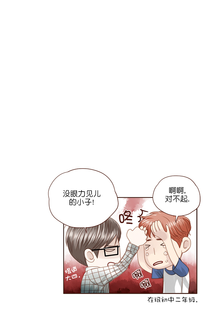 《青春流逝》漫画最新章节第56话免费下拉式在线观看章节第【26】张图片