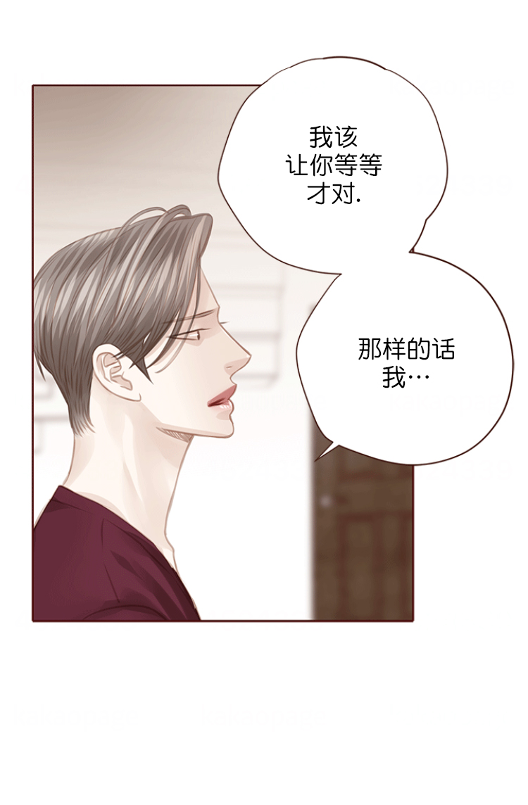 《青春流逝》漫画最新章节第119话免费下拉式在线观看章节第【15】张图片