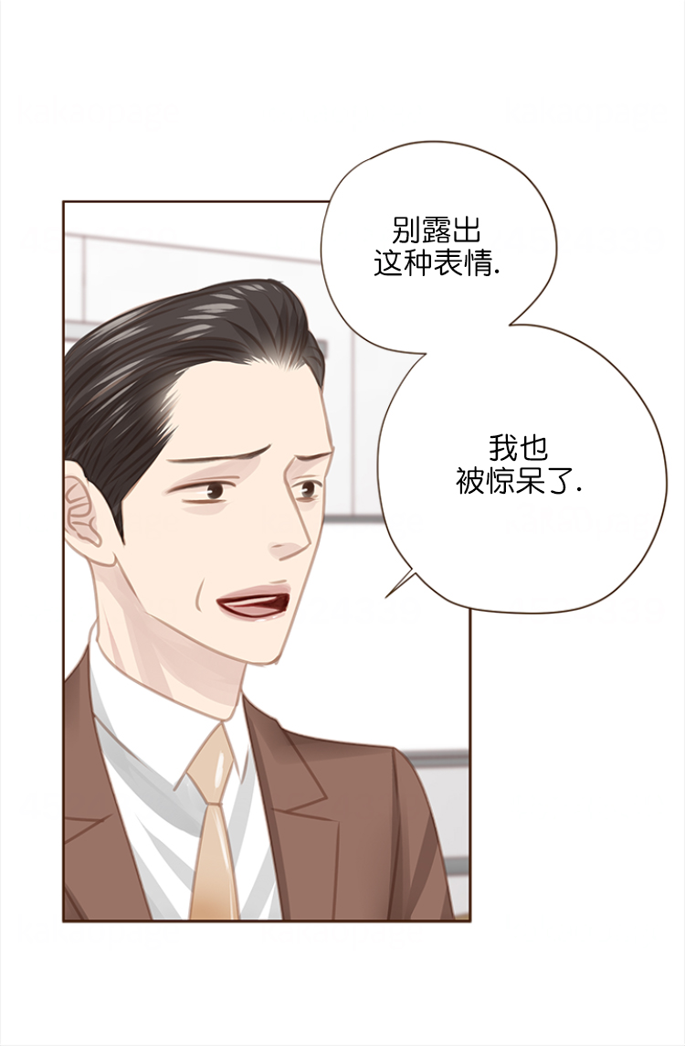 《青春流逝》漫画最新章节第108话免费下拉式在线观看章节第【14】张图片