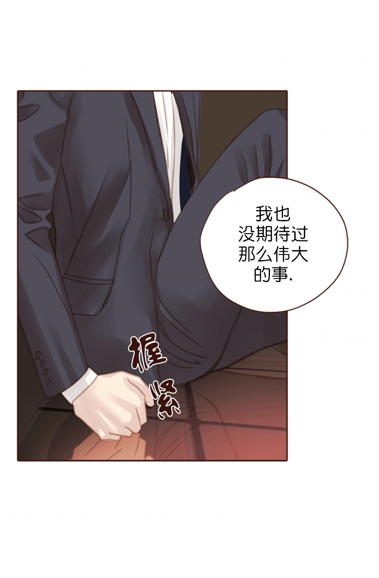 《青春流逝》漫画最新章节第112话免费下拉式在线观看章节第【13】张图片