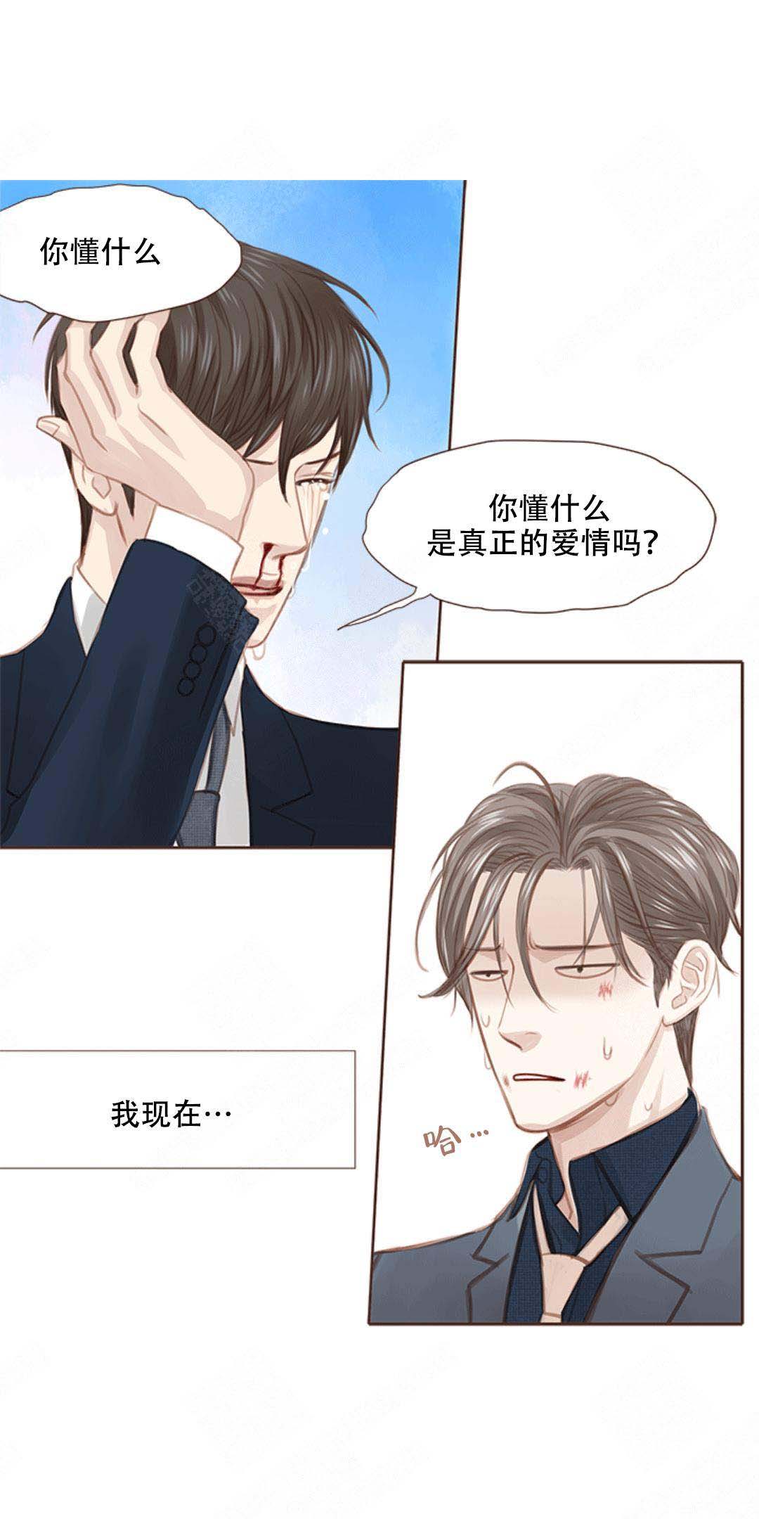 《青春流逝》漫画最新章节第10话免费下拉式在线观看章节第【5】张图片