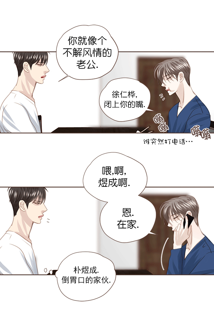 《青春流逝》漫画最新章节第51话免费下拉式在线观看章节第【23】张图片