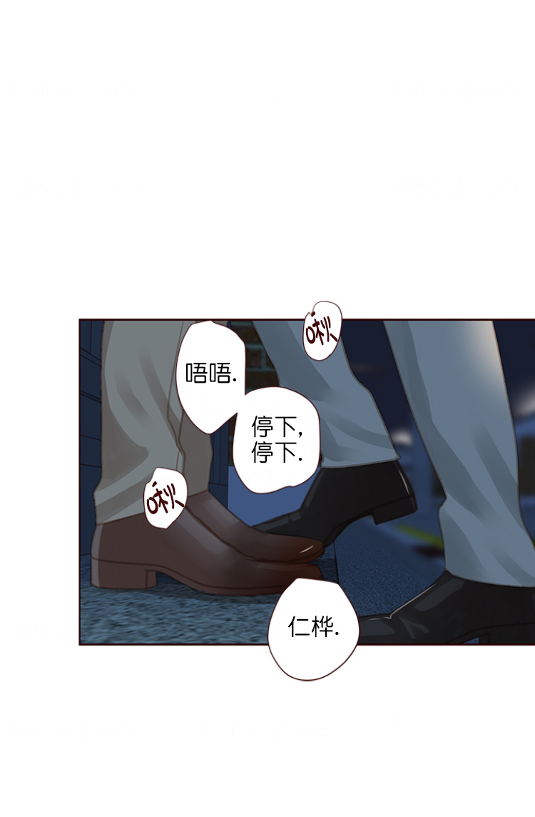 《青春流逝》漫画最新章节第103话免费下拉式在线观看章节第【17】张图片