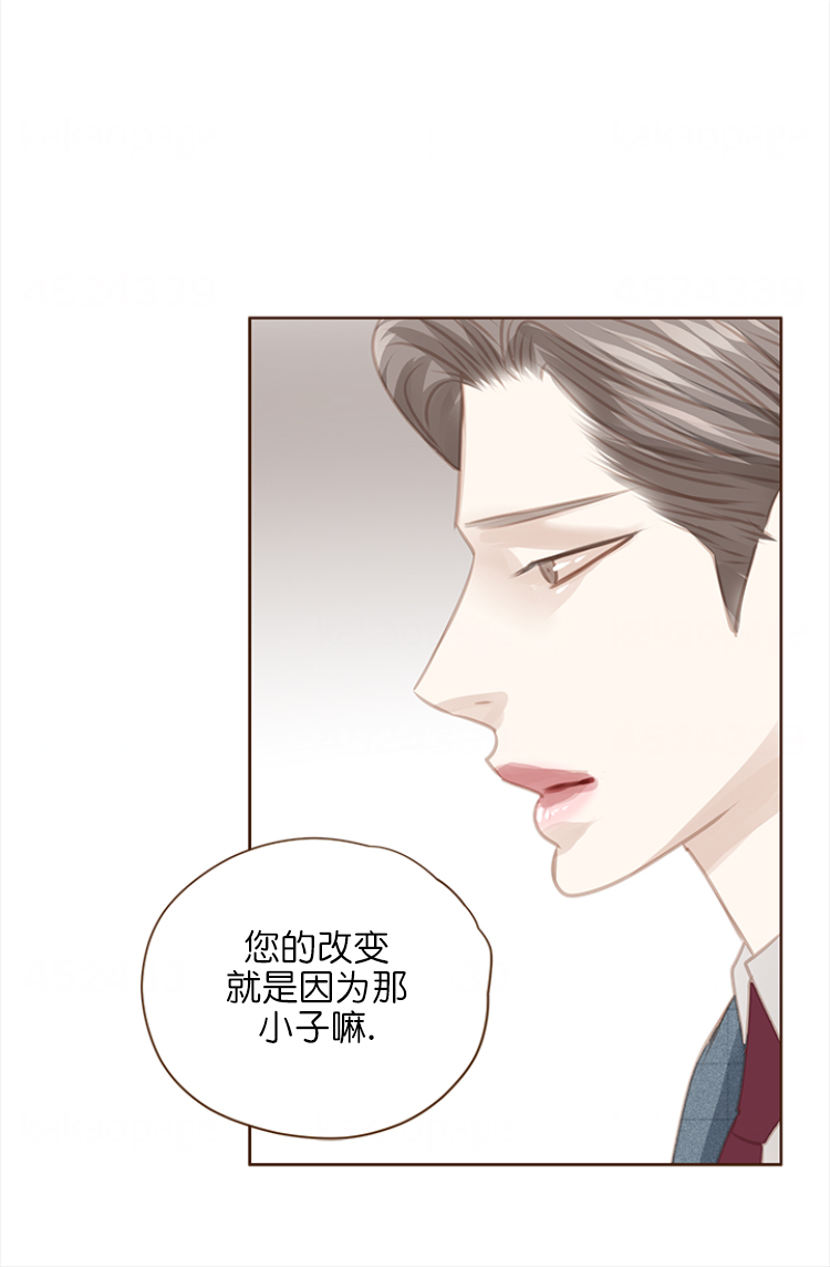 《青春流逝》漫画最新章节第107话免费下拉式在线观看章节第【13】张图片