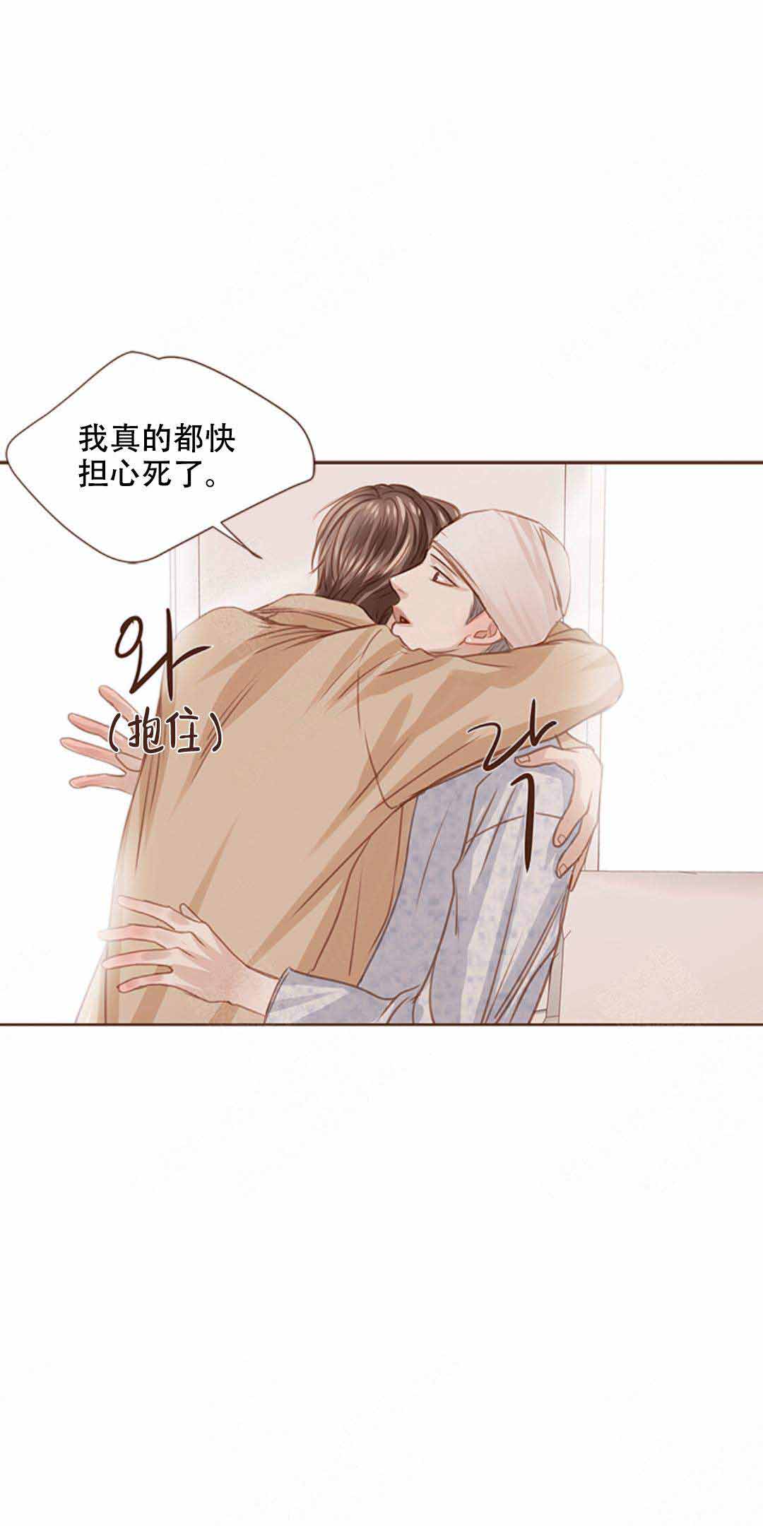 《青春流逝》漫画最新章节第18话免费下拉式在线观看章节第【13】张图片