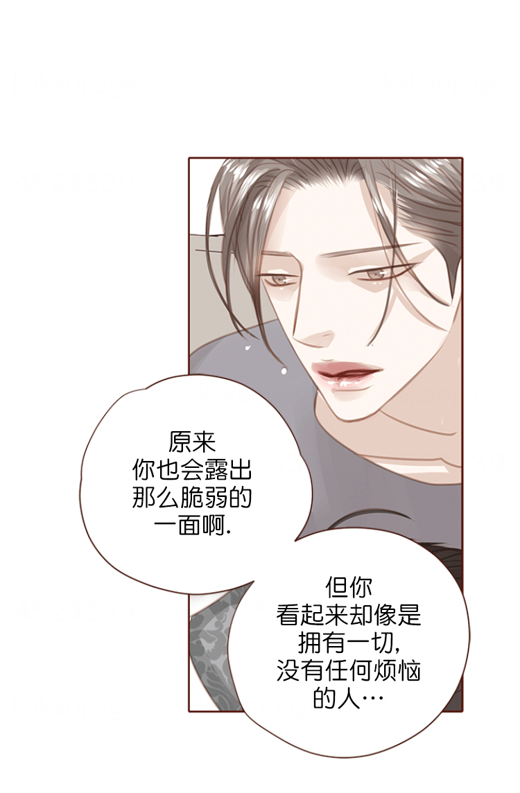 《青春流逝》漫画最新章节第122话免费下拉式在线观看章节第【16】张图片