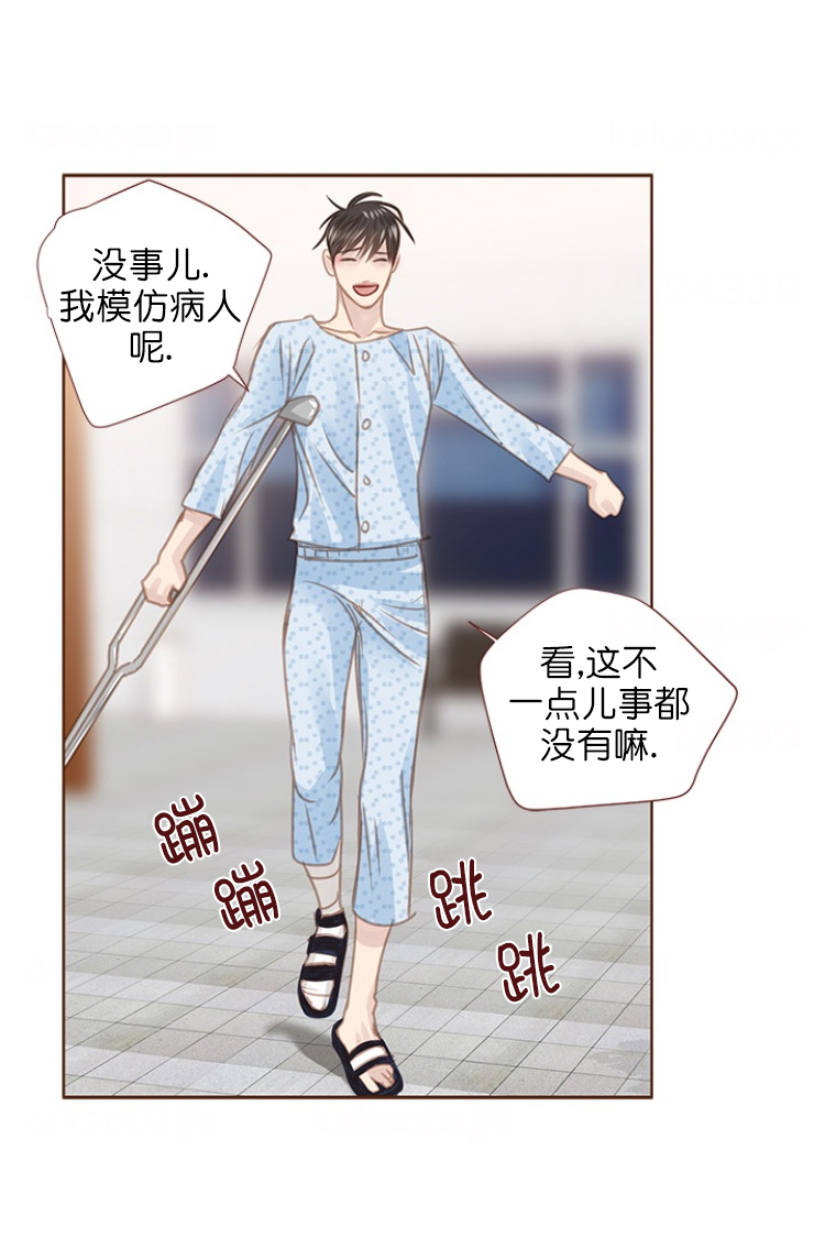 《青春流逝》漫画最新章节第88话免费下拉式在线观看章节第【31】张图片