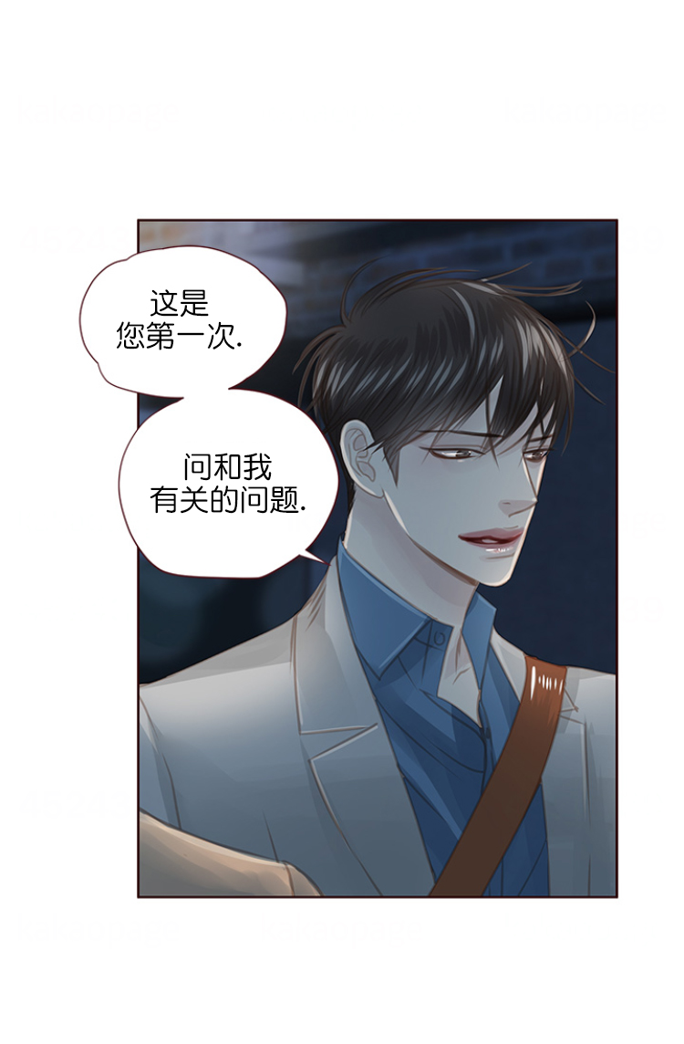 《青春流逝》漫画最新章节第102话免费下拉式在线观看章节第【21】张图片