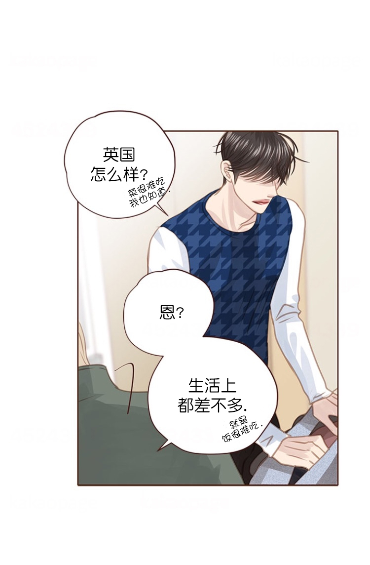 《青春流逝》漫画最新章节第94话免费下拉式在线观看章节第【19】张图片