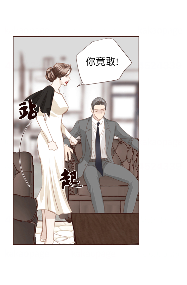 《青春流逝》漫画最新章节第114话免费下拉式在线观看章节第【13】张图片