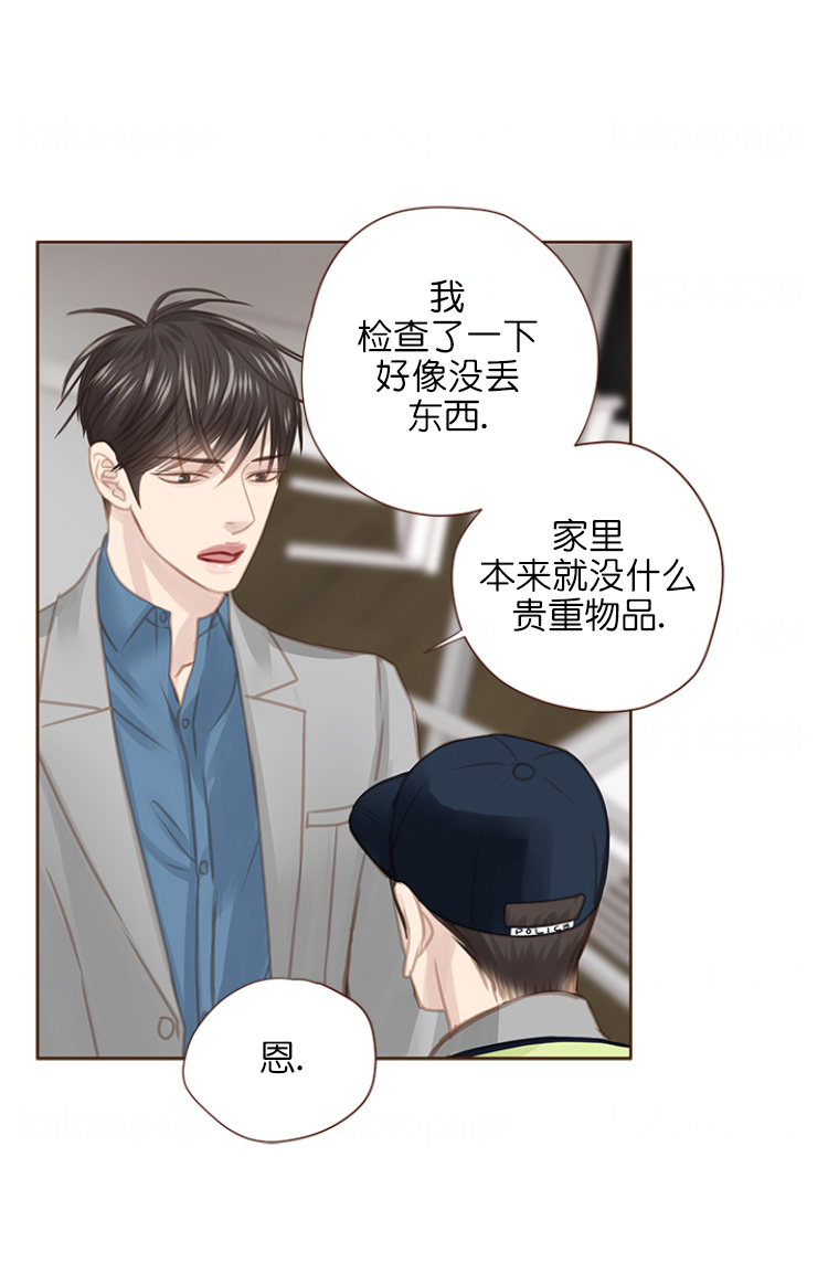 《青春流逝》漫画最新章节第104话免费下拉式在线观看章节第【3】张图片