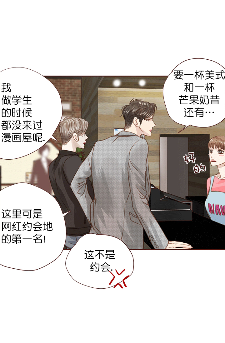 《青春流逝》漫画最新章节第47话免费下拉式在线观看章节第【4】张图片