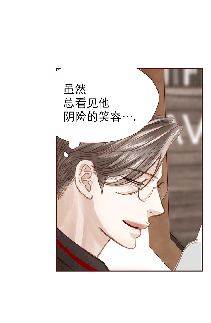 《青春流逝》漫画最新章节第47话免费下拉式在线观看章节第【15】张图片