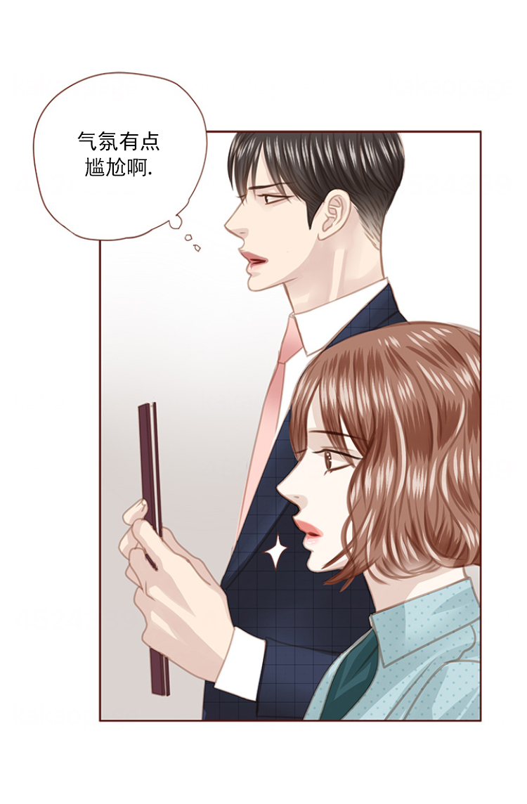 《青春流逝》漫画最新章节第79话免费下拉式在线观看章节第【3】张图片