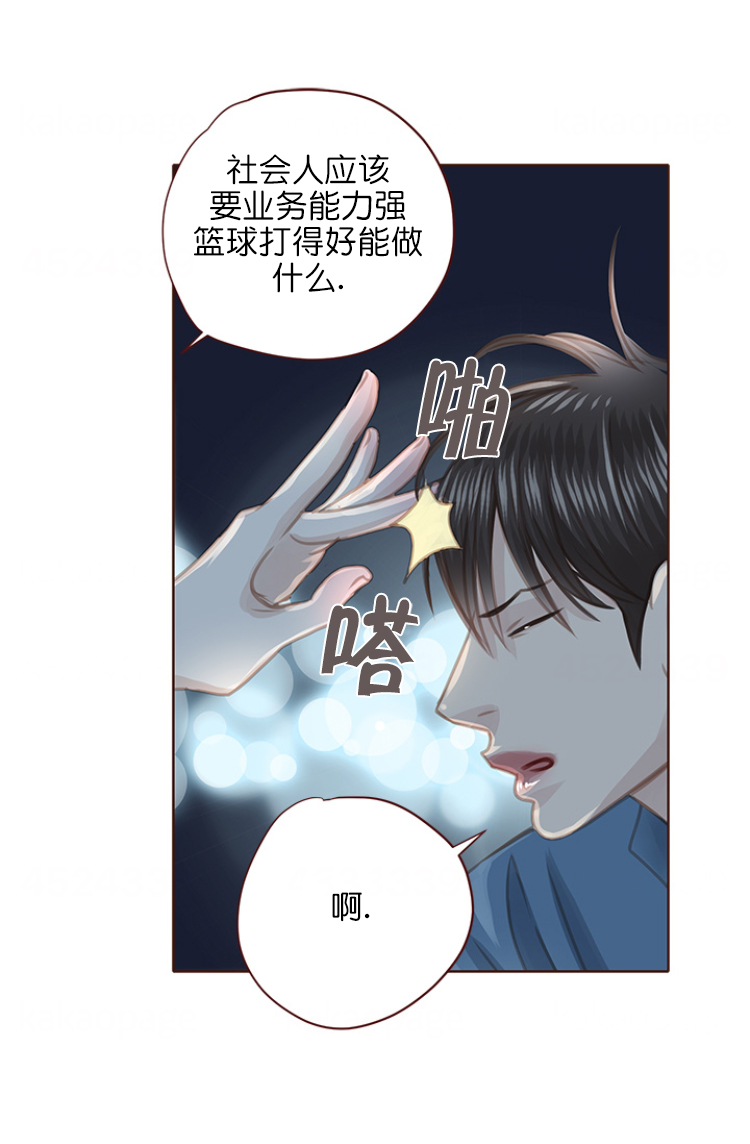 《青春流逝》漫画最新章节第100话免费下拉式在线观看章节第【23】张图片