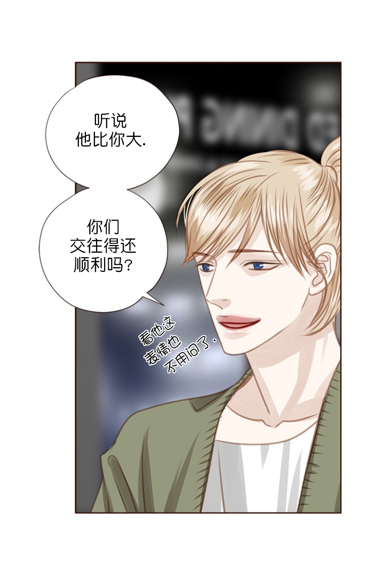 《青春流逝》漫画最新章节第82话免费下拉式在线观看章节第【13】张图片