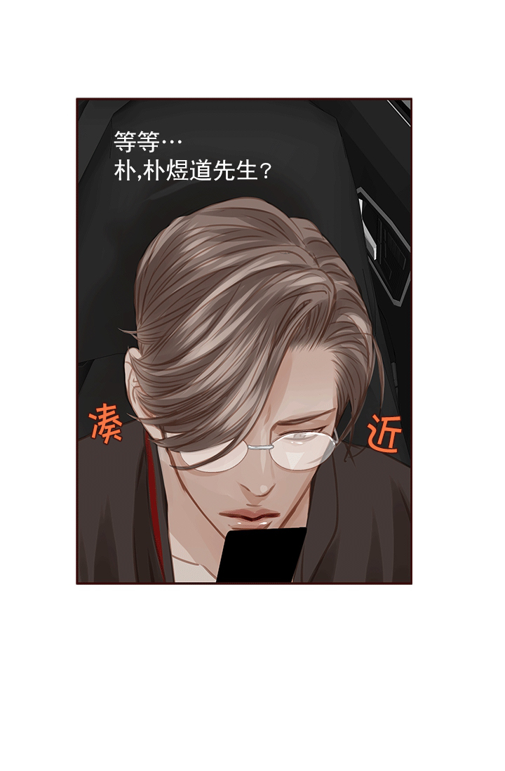 《青春流逝》漫画最新章节第46话免费下拉式在线观看章节第【9】张图片