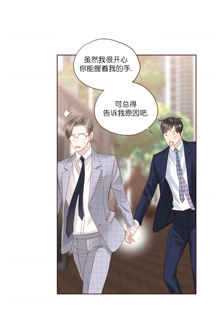 《青春流逝》漫画最新章节第68话免费下拉式在线观看章节第【19】张图片