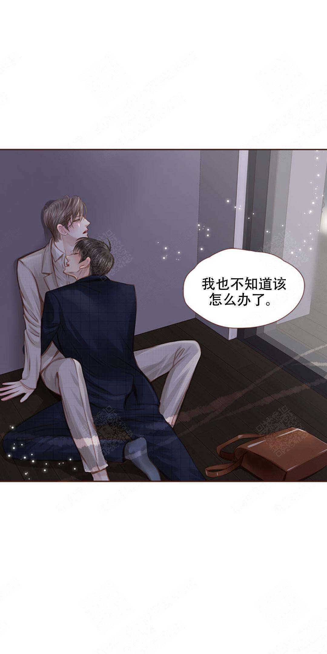 《青春流逝》漫画最新章节第42话免费下拉式在线观看章节第【31】张图片