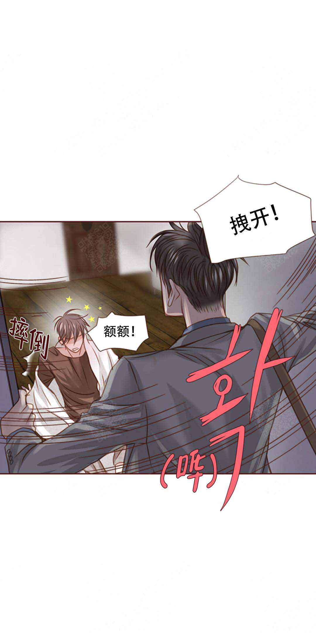 《青春流逝》漫画最新章节第31话免费下拉式在线观看章节第【10】张图片