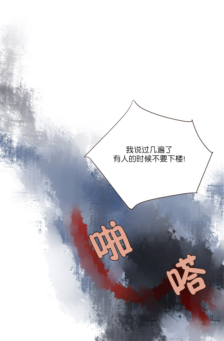 《青春流逝》漫画最新章节第63话免费下拉式在线观看章节第【20】张图片