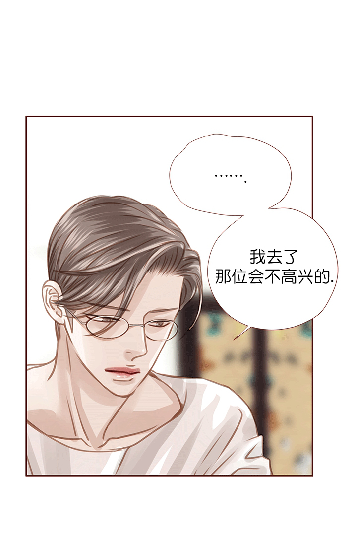 《青春流逝》漫画最新章节第45话免费下拉式在线观看章节第【17】张图片