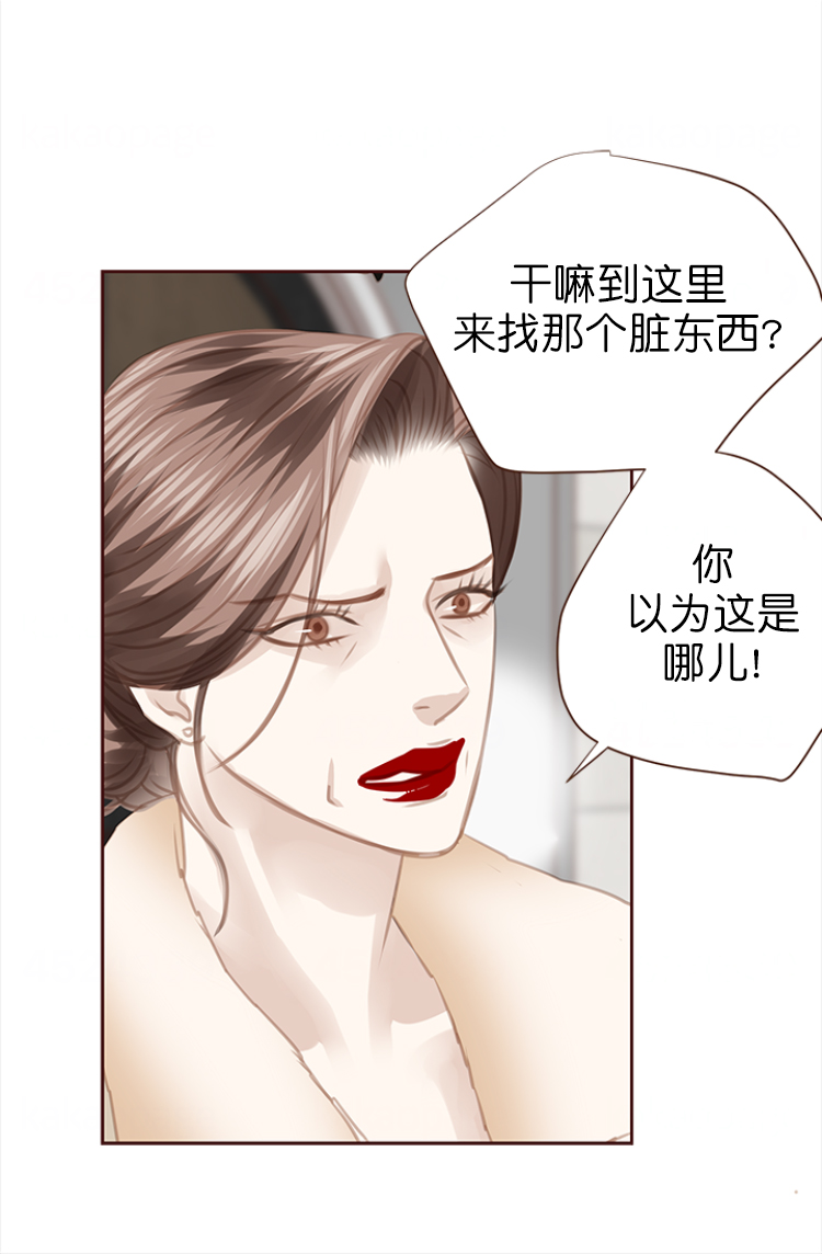 《青春流逝》漫画最新章节第128话免费下拉式在线观看章节第【17】张图片