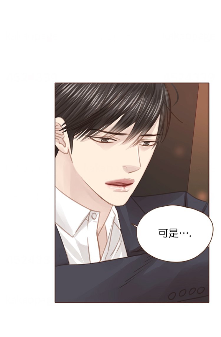 《青春流逝》漫画最新章节第112话免费下拉式在线观看章节第【6】张图片