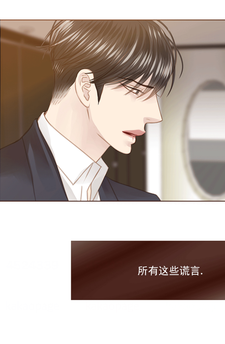 《青春流逝》漫画最新章节第113话免费下拉式在线观看章节第【8】张图片