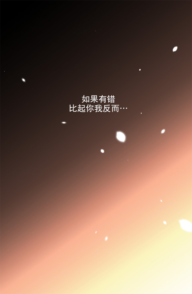 《青春流逝》漫画最新章节第105话免费下拉式在线观看章节第【7】张图片