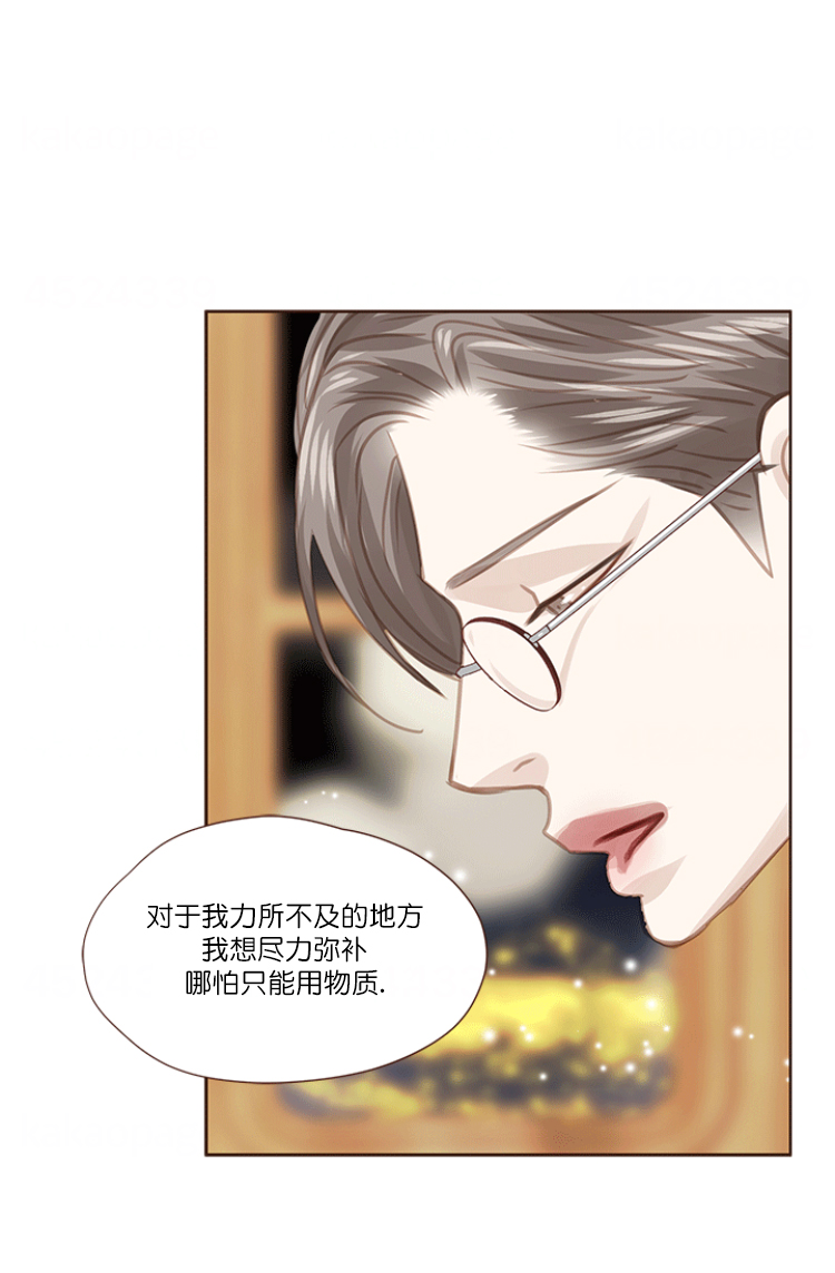 《青春流逝》漫画最新章节第69话免费下拉式在线观看章节第【12】张图片