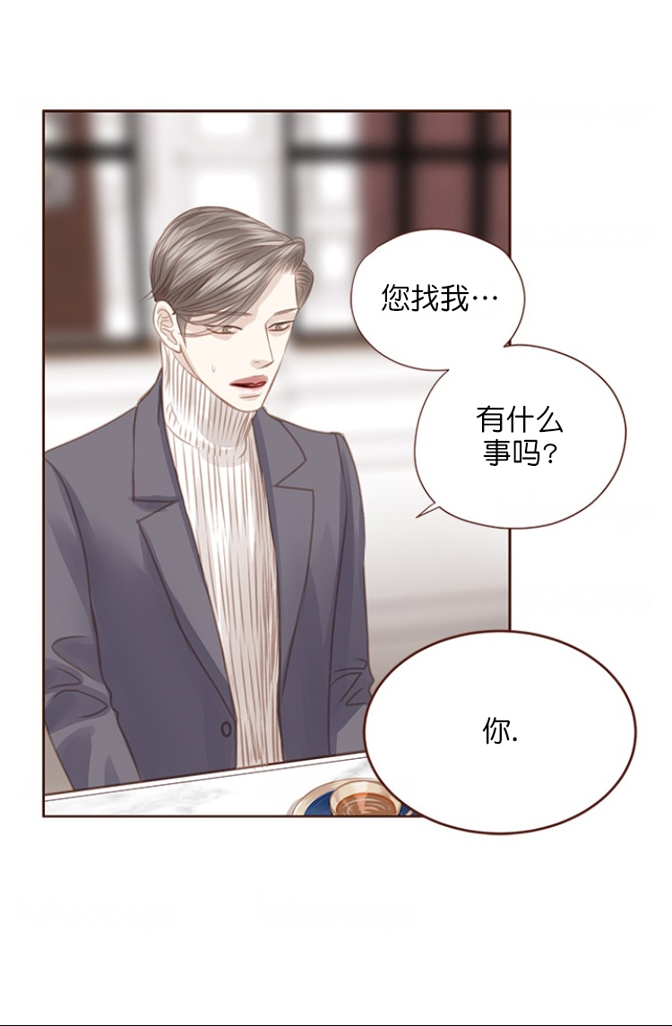 《青春流逝》漫画最新章节第83话免费下拉式在线观看章节第【3】张图片