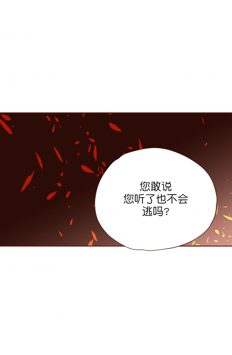 《青春流逝》漫画最新章节第117话免费下拉式在线观看章节第【20】张图片