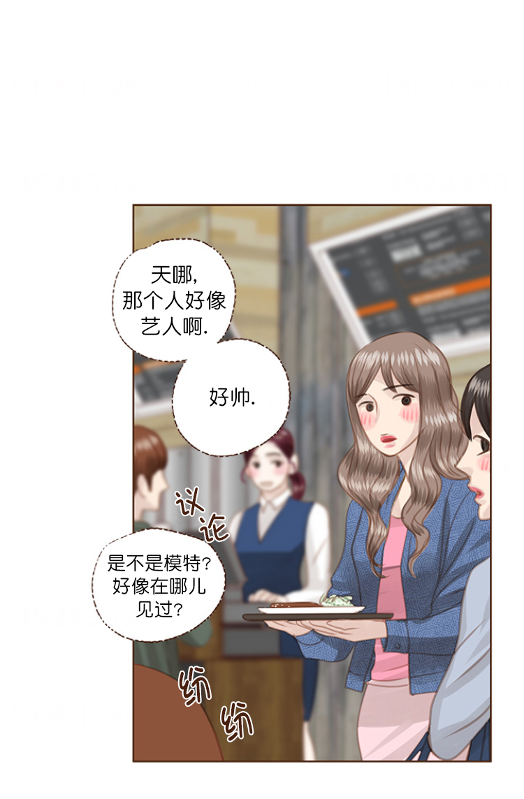 《青春流逝》漫画最新章节第77话免费下拉式在线观看章节第【9】张图片