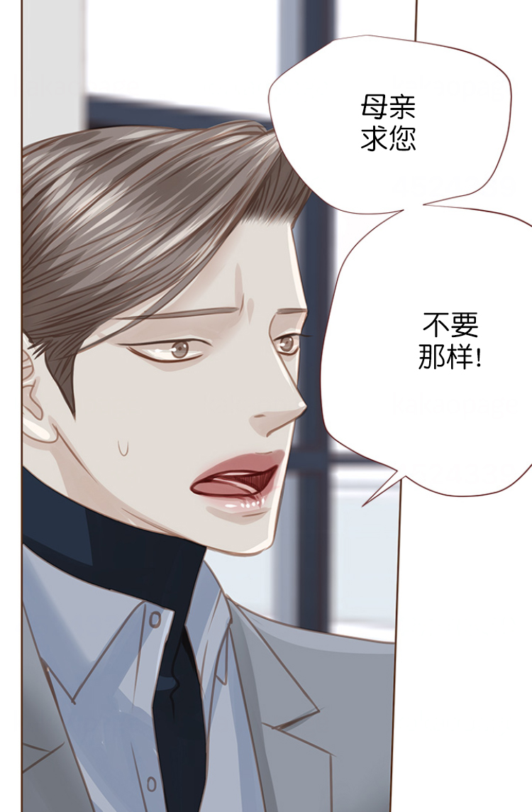 《青春流逝》漫画最新章节第92话免费下拉式在线观看章节第【8】张图片