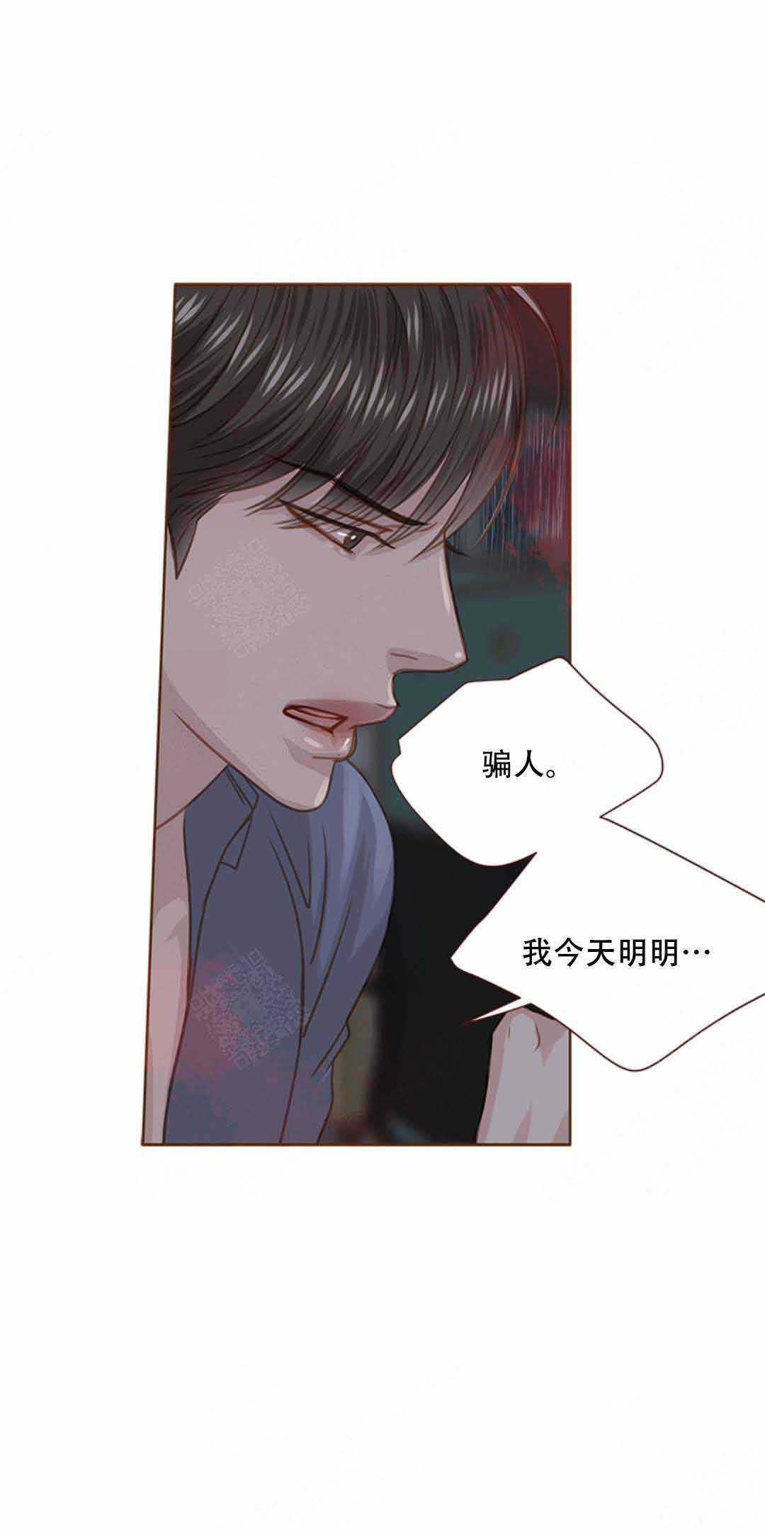 《青春流逝》漫画最新章节第28话免费下拉式在线观看章节第【12】张图片