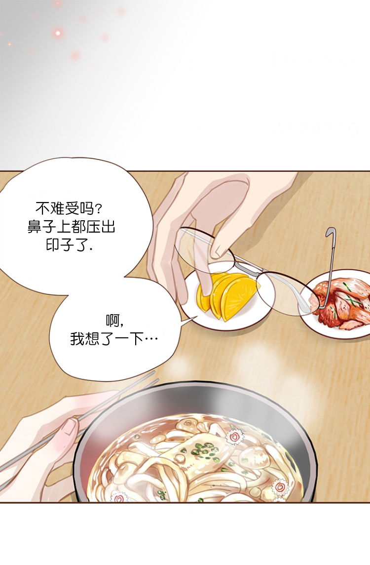 《青春流逝》漫画最新章节第77话免费下拉式在线观看章节第【30】张图片