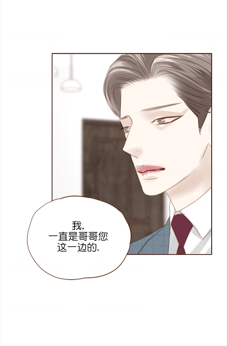 《青春流逝》漫画最新章节第107话免费下拉式在线观看章节第【3】张图片