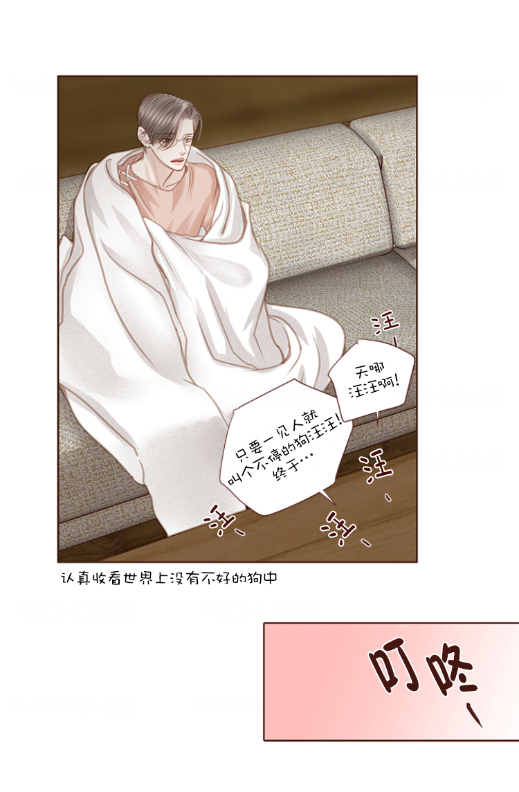 《青春流逝》漫画最新章节第73话免费下拉式在线观看章节第【2】张图片