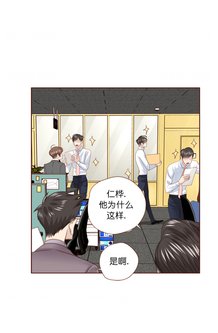 《青春流逝》漫画最新章节第78话免费下拉式在线观看章节第【29】张图片