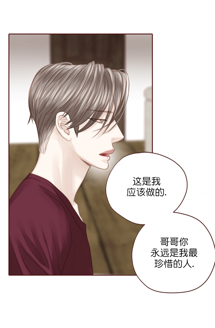 《青春流逝》漫画最新章节第117话免费下拉式在线观看章节第【12】张图片